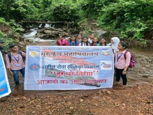 NSS Trekking @ Nageshwari