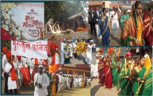 ८६ वे अखिल भारतीय मराठी साहित्य संमेलन चिपळूण