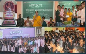 ८६ वे अखिल भारतीय मराठी साहित्य संमेलन चिपळूण प्रथम क्रमांक ग्रंथ दिंडी स्पर्धा