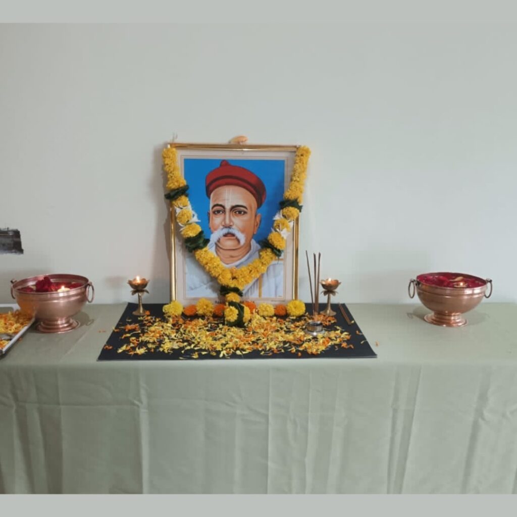 Lokmanya Tilak Punyatithi