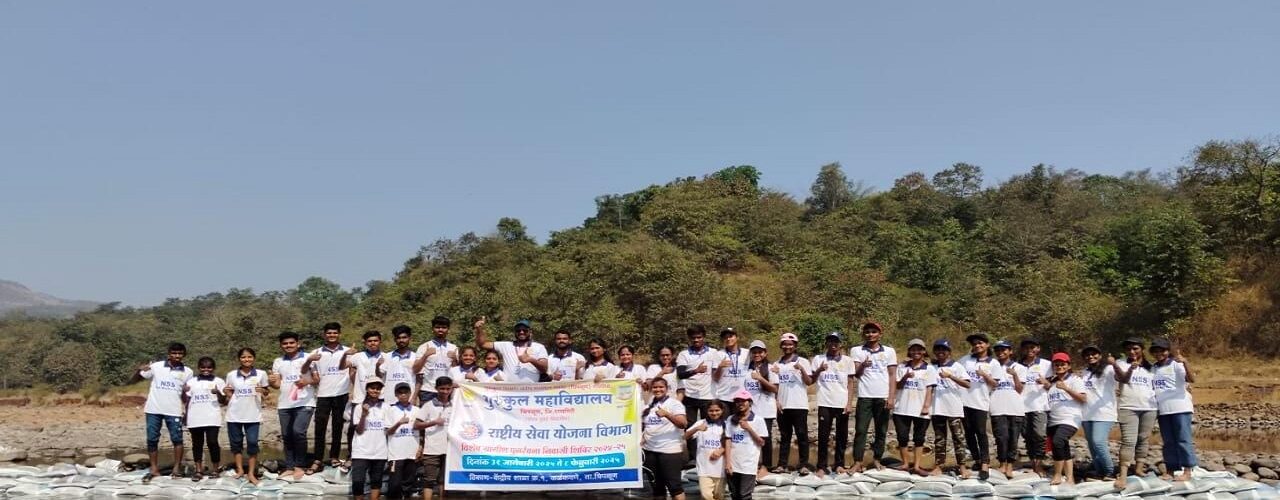 NSS Bandhara 2024-25