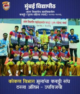 MU Kabaddi Team Silve medal