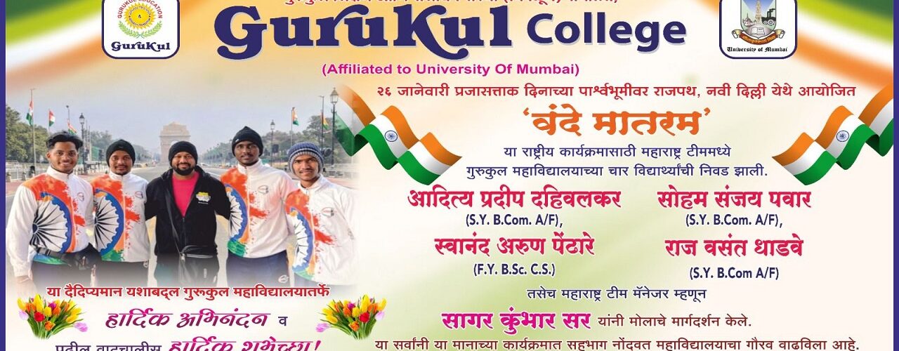 26 Jan 2026 Rajpath Delhi