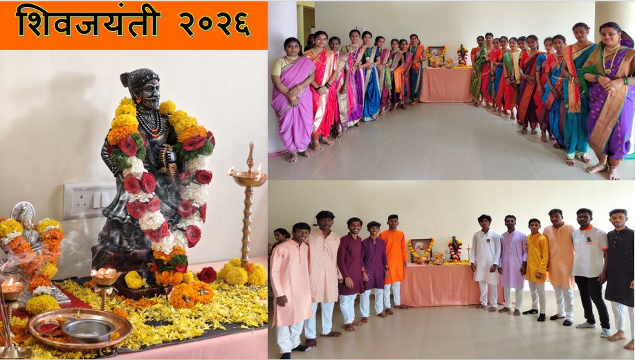 shivjayanti