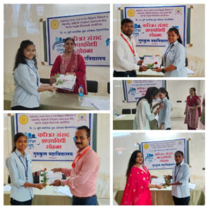 career sansad certificate distribution