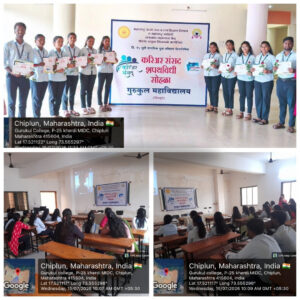career sansad members